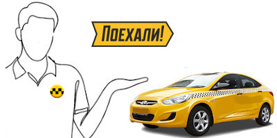 заказать такси Нижний Новгород-Самару
